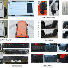 新款坦克 300 申报图曝光，工信部公示引领越野新潮流